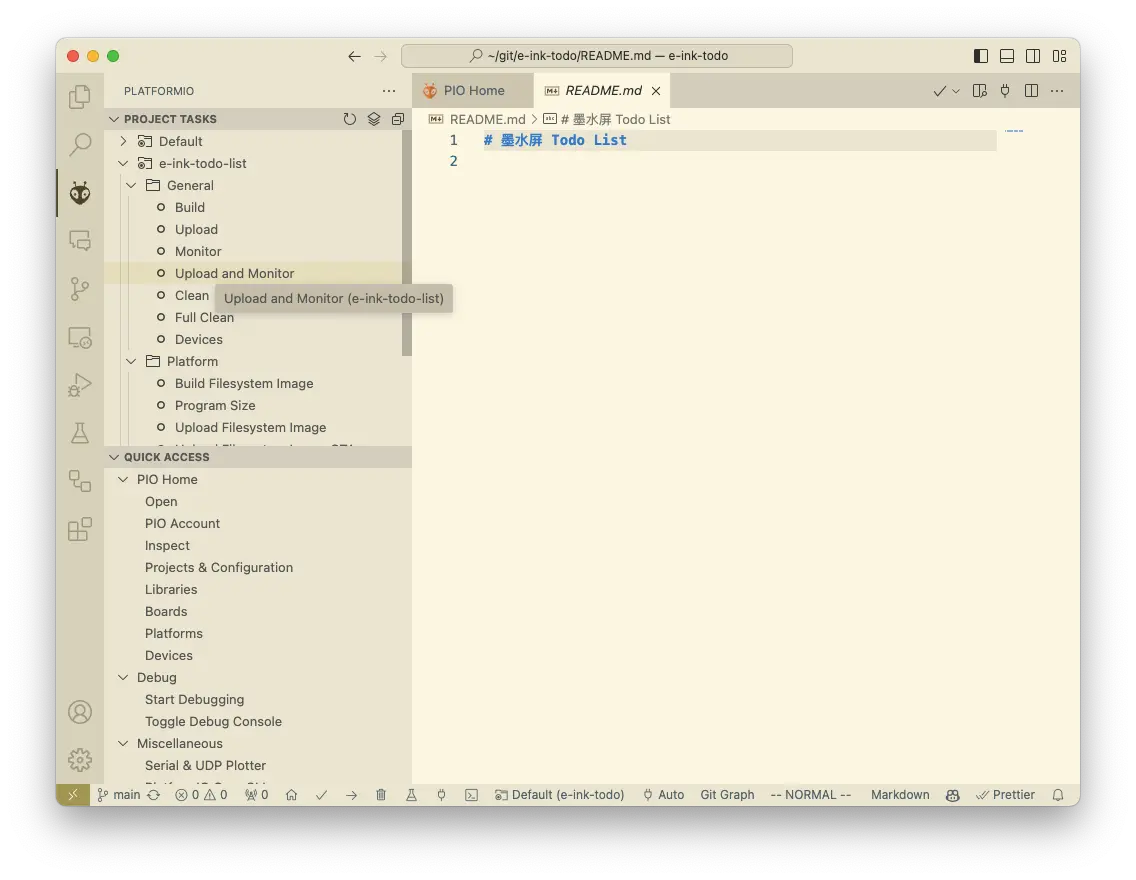 编译和烧录固件