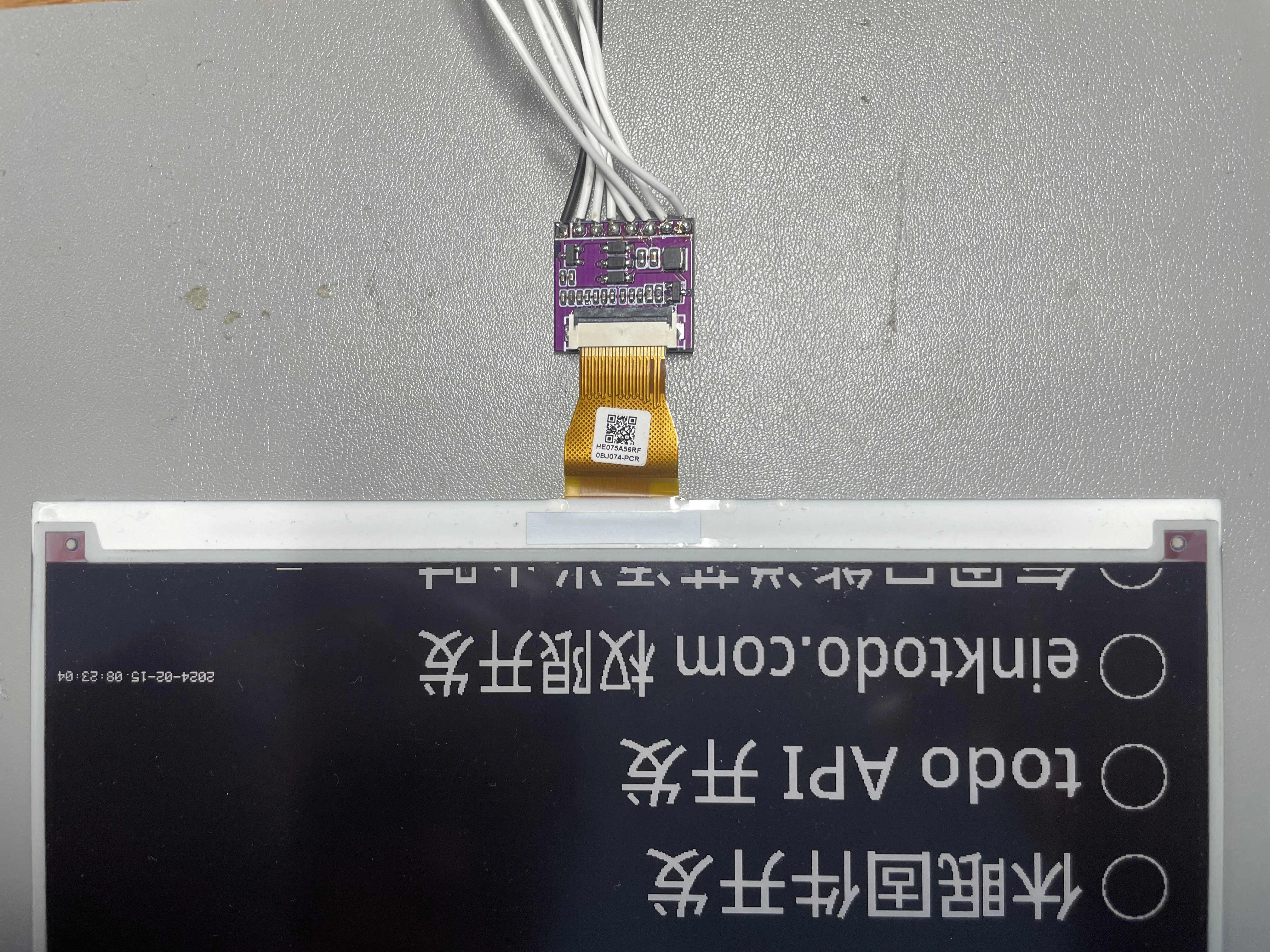 墨水屏连接到墨水屏驱动板