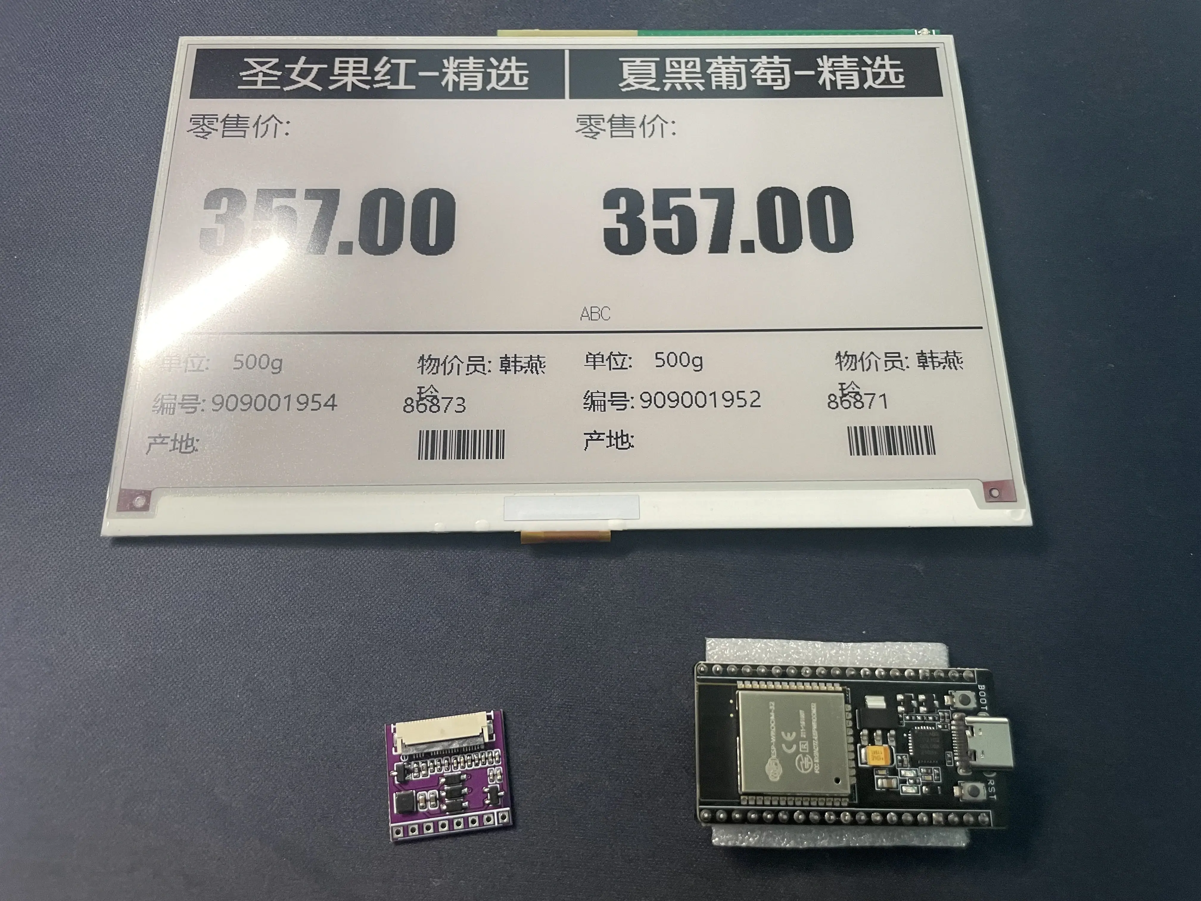 ESP32 开发板、墨水屏驱动板和微雪 7.5 寸墨水屏