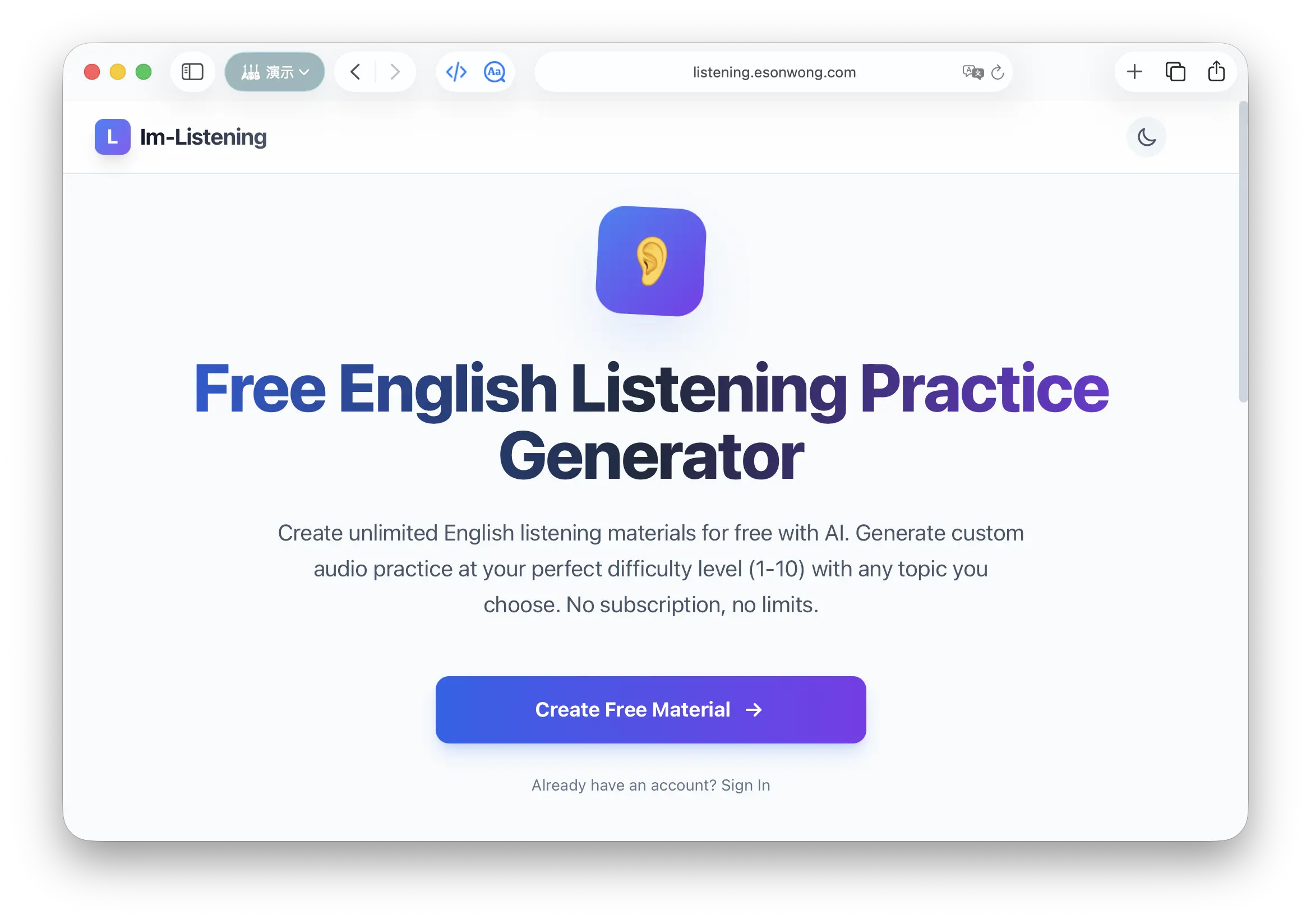 我为什么开发 AI 英语听力生成器：Im-Listening